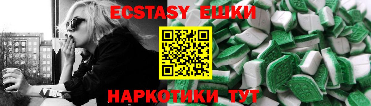 это телеграм  Экстази 300 mg  Ecstasy  Экстази 280 MDMA  Вход с VPN  Мегион 