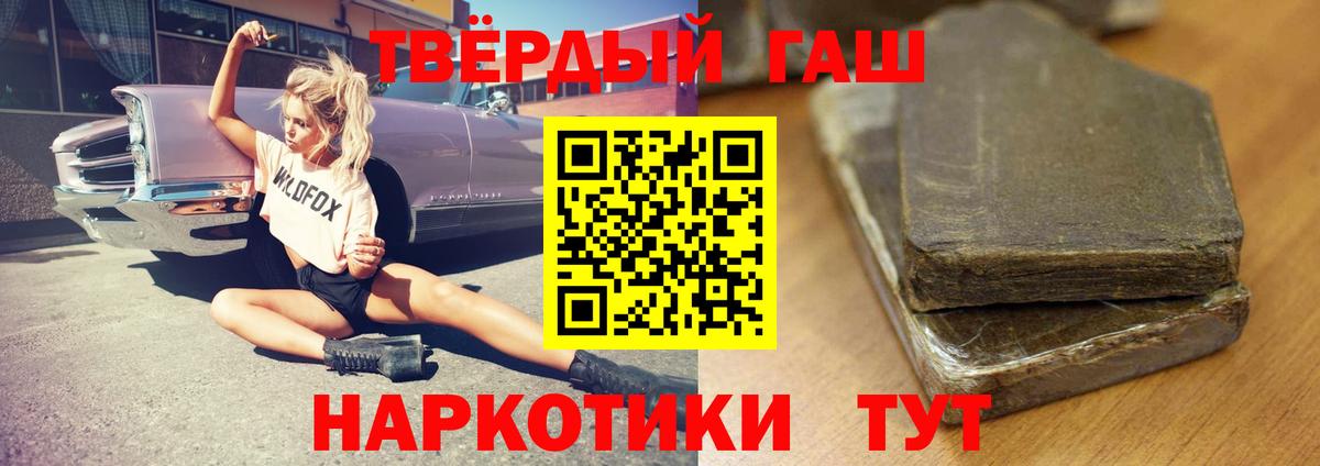 ГАШИШ гашик Мегион