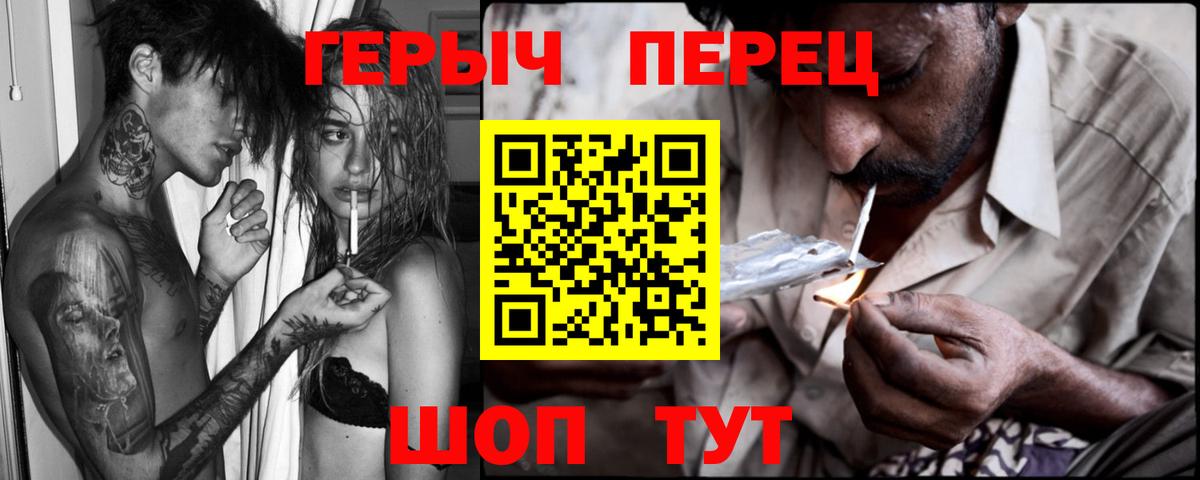 ГЕРОИН белый Мегион