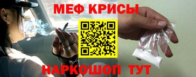 прущий лед Бугуруслан