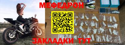 прущий лед Бугуруслан