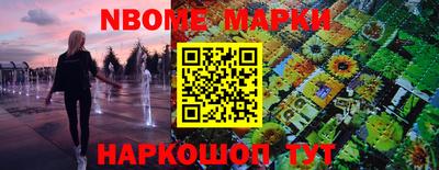прущий лед Бугуруслан