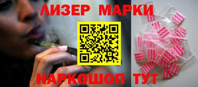альфа пвп VHQ Будённовск