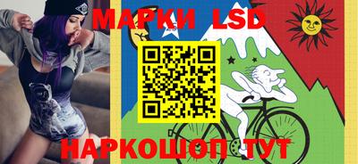 прущий лед Бугуруслан