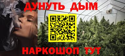 прущий лед Бугуруслан