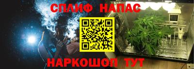 альфа пвп VHQ Будённовск