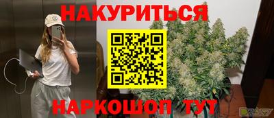 гидропоника Бузулук