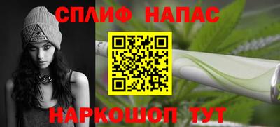 прущий лед Бугуруслан