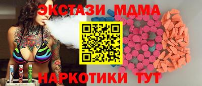 прущий лед Бугуруслан