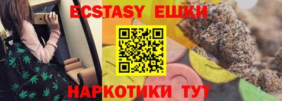 прущий лед Бугуруслан