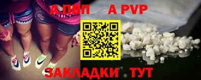 альфа пвп VHQ Будённовск