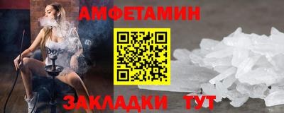 прущий лед Бугуруслан