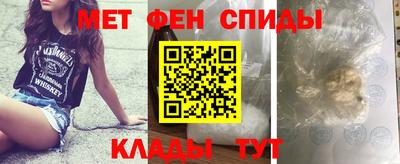 альфа пвп VHQ Будённовск