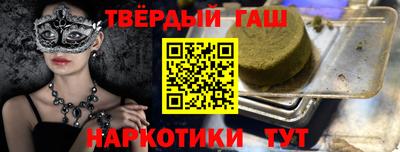 альфа пвп VHQ Будённовск