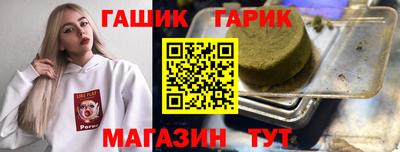 прущий лед Бугуруслан