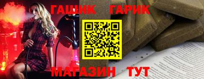 прущий лед Бугуруслан