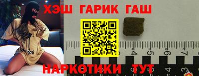 гидропоника Бузулук