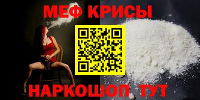 альфа пвп VHQ Будённовск