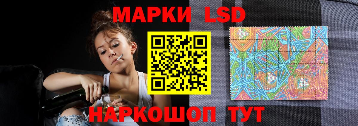 ЛСД экстази ecstasy Мегион