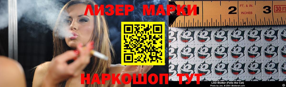 LSD-25 экстази кислота  Вход с VPN  Мегион 
