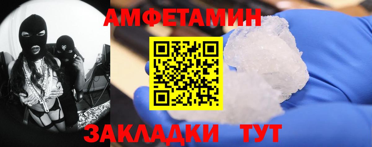 Первитин  МЕТАМФЕТАМИН витя  МЕТАМФЕТАМИН витя  Вход с VPN  Мегион 