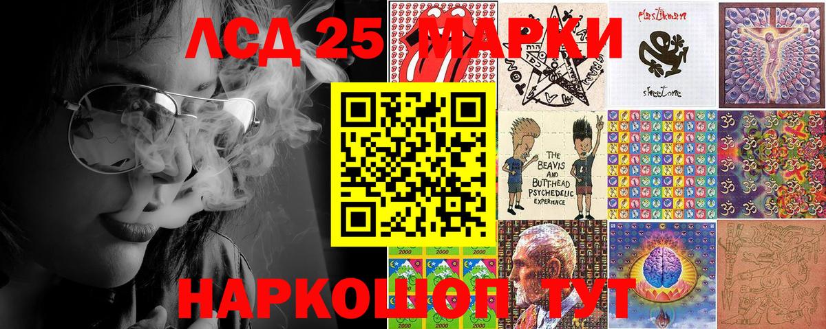 дарнет шоп  Марки N-bome 1,5мг  Вход с VPN  Мегион  Марки N-bome 