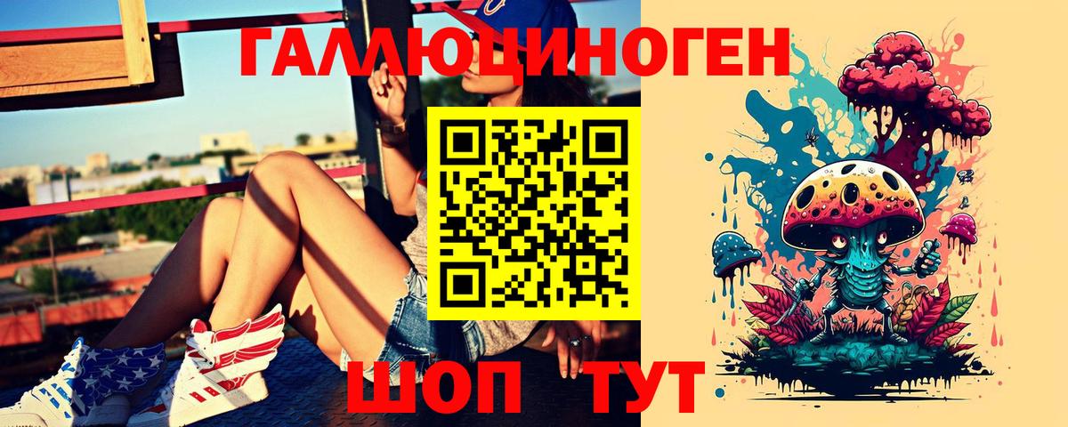 Псилоцибиновые грибы Magic Shrooms Мегион
