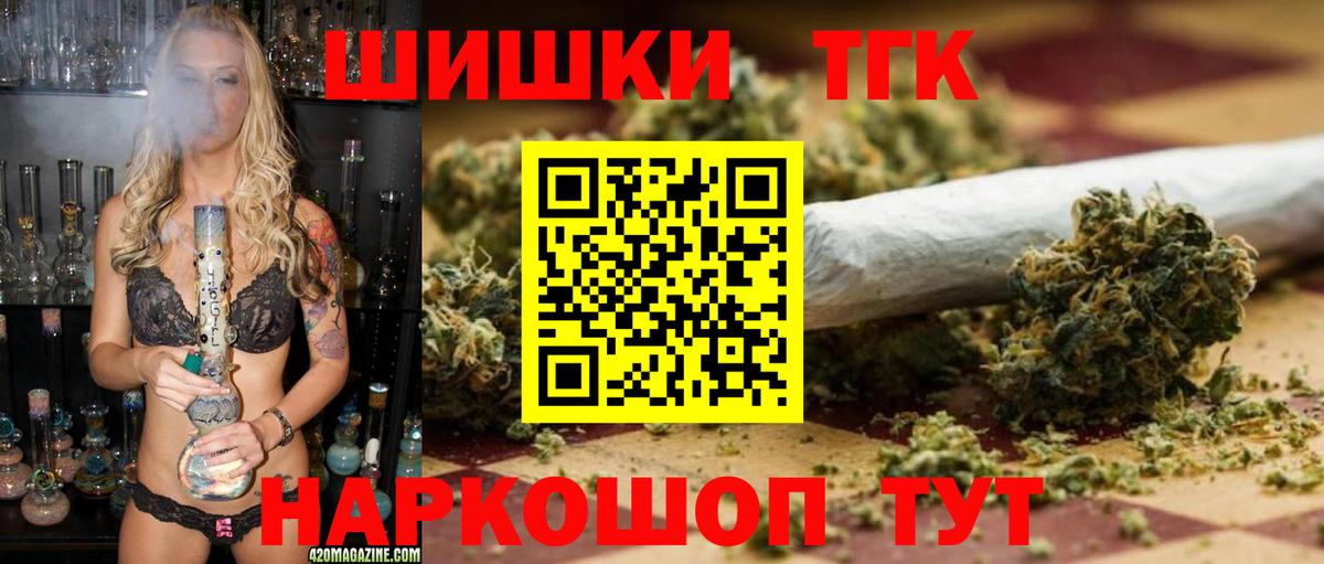 Канабис Amnesia Мегион