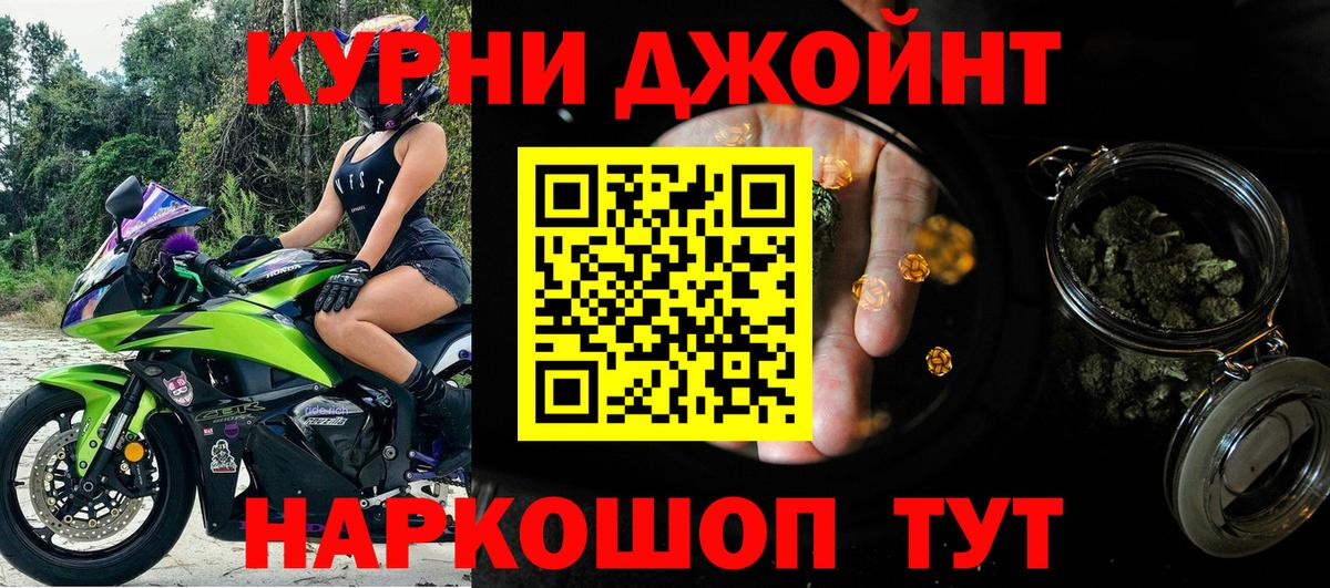Каннабис VHQ  Вход с VPN  Канабис гибрид  Мегион 